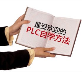 PLC與觸摸屏的通信為什么老是斷開？
