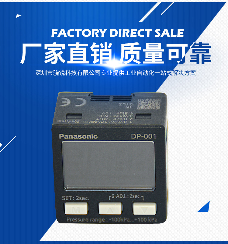 醫療壓力變送器，負壓壓力傳感器