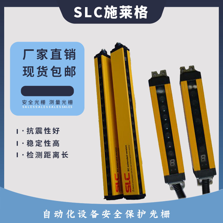 工業生產中必不可少的安全光柵！工人的保護傘！
