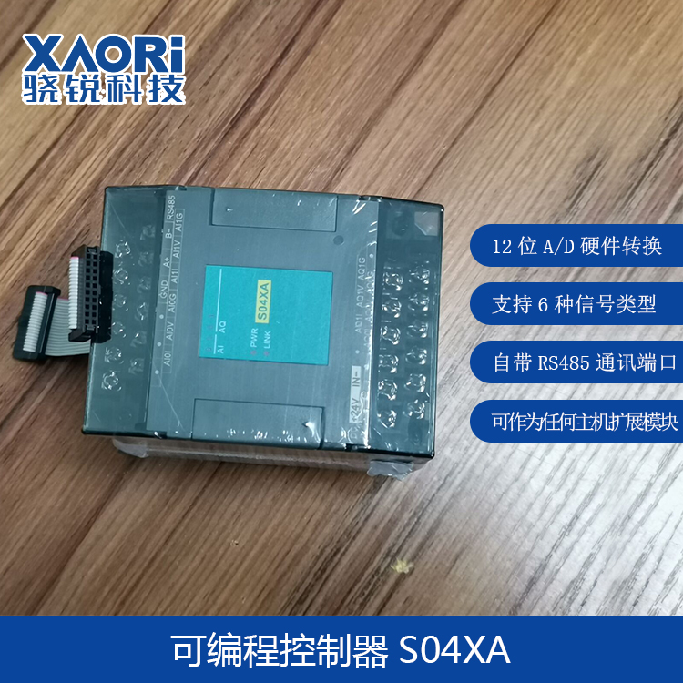 PLC的工業自動化控制